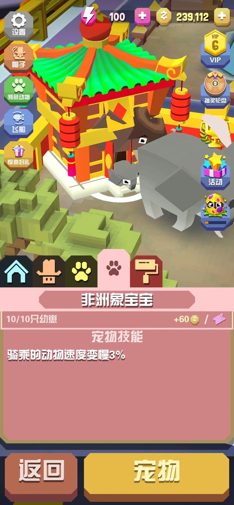 疯狂动物园隐藏动物草原