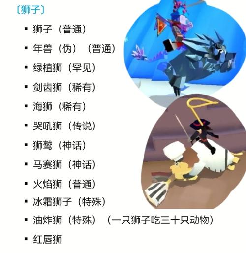 疯狂动物园隐藏动物草原