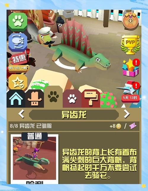 疯狂动物园隐藏动物草原