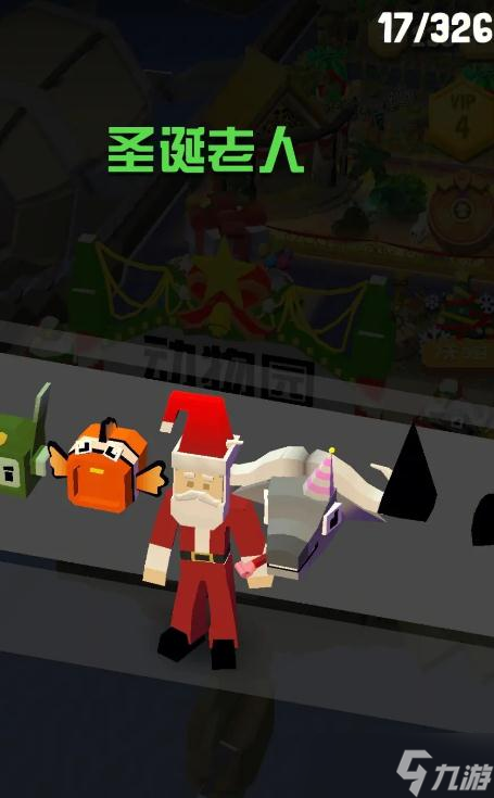 疯狂动物园中隐藏的动物有什么特别之处