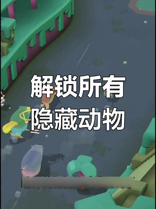 疯狂动物园隐藏动物草原