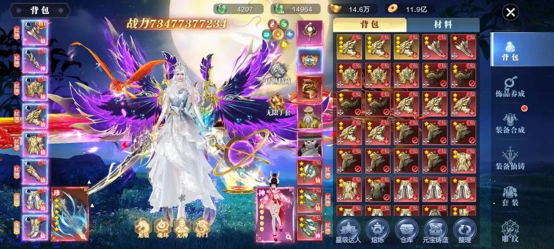 太古封魔录2最详细攻略