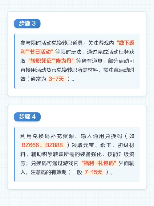 太古封魔录2最详细攻略