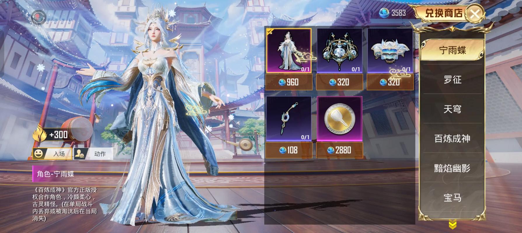 和平精英免费领999999点券大全