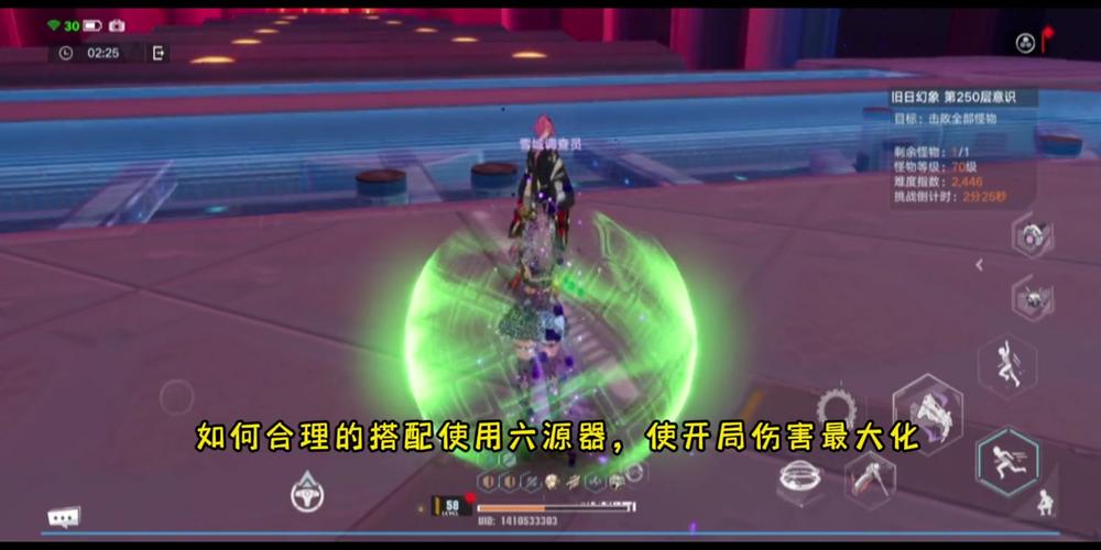 幻塔旧日幻象武器搭配与加成