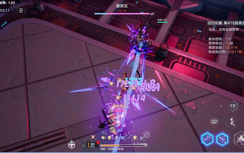 幻塔旧日幻象武器搭配与加成