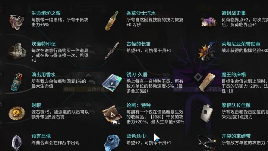 明日方舟模组数据块要换吗