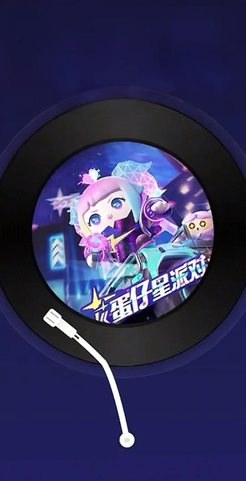 蛋仔派对怎么设置主页歌曲