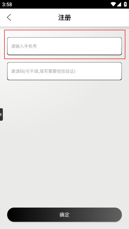 蛋仔派对怎么设置主页歌曲