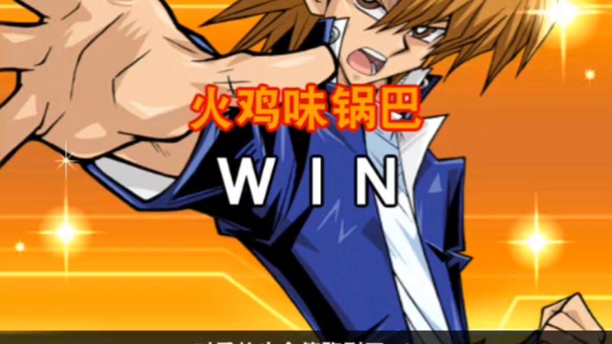 游戏王决斗链接真红眼黑龙