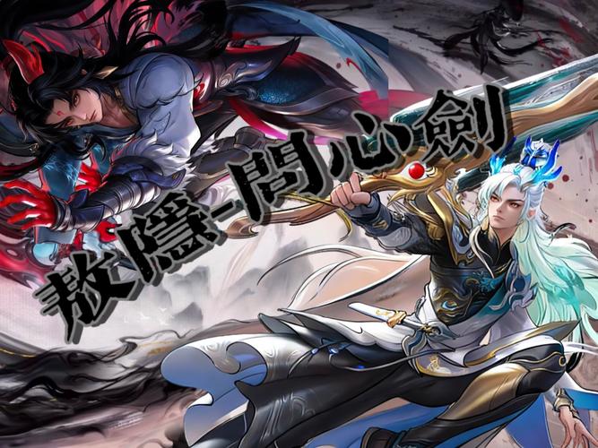 王者荣耀敖隐出装