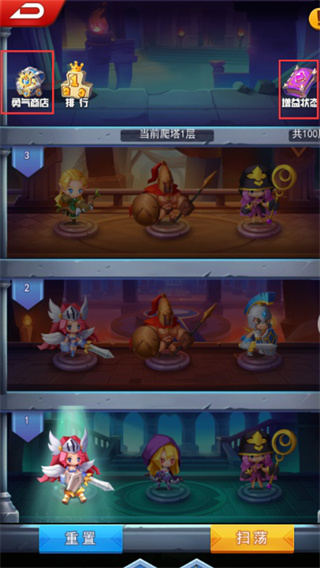 塔防纪元攻略之英雄装备篇1