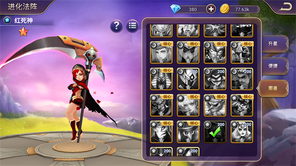 塔防纪元英雄培养攻略1