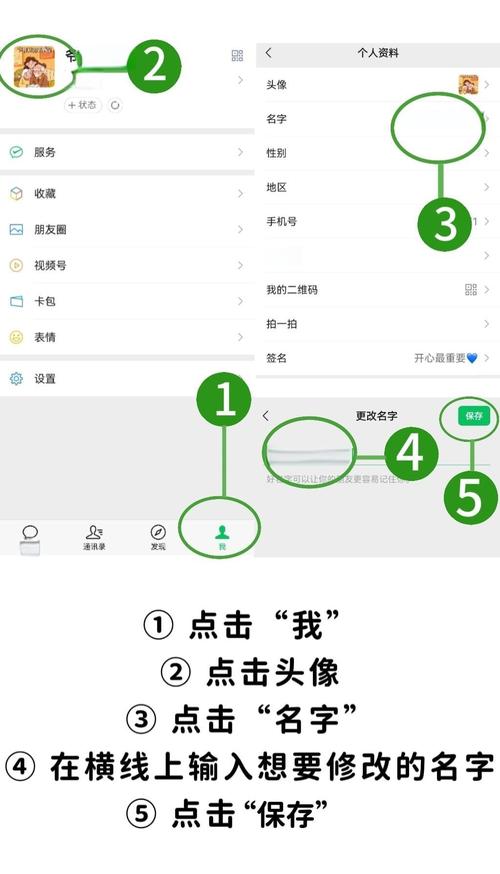 海棠书屋app怎么修改昵称头像