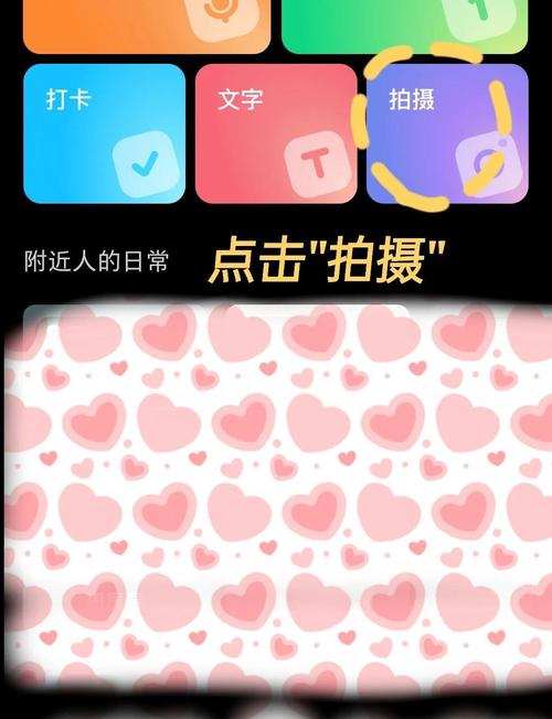 海棠书屋app怎么修改昵称头像