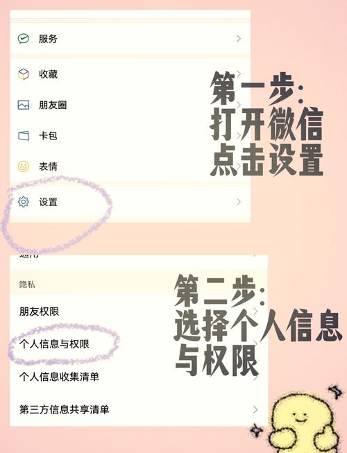 海棠书屋app怎么修改昵称头像