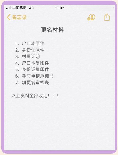 海棠书屋app怎么修改昵称头像