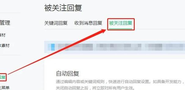 qq邮箱怎么设置自动回复