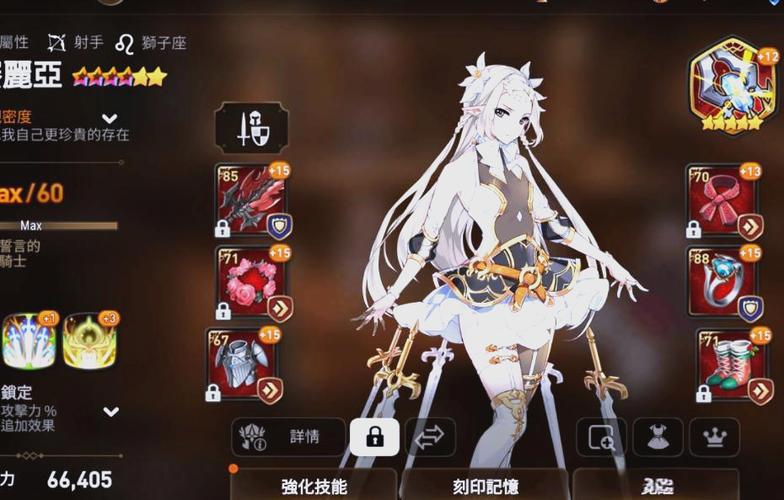 第七史诗pvp推荐角色有什么