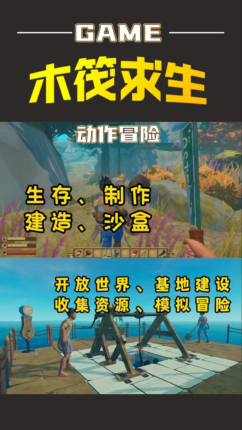 木筏求生raft102版本更新了什么