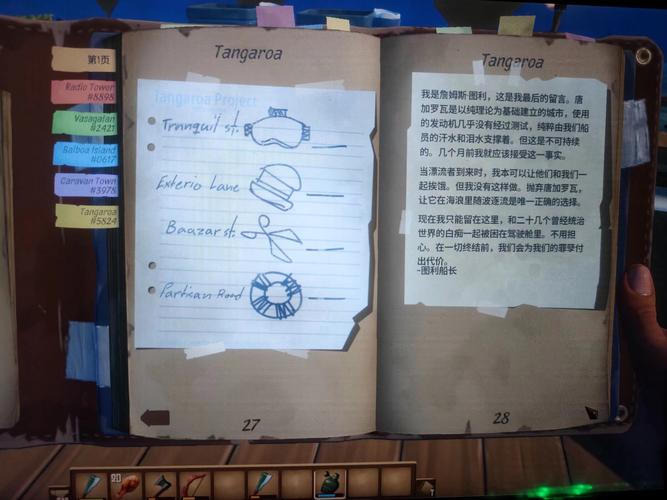 木筏求生raft102版本更新了什么