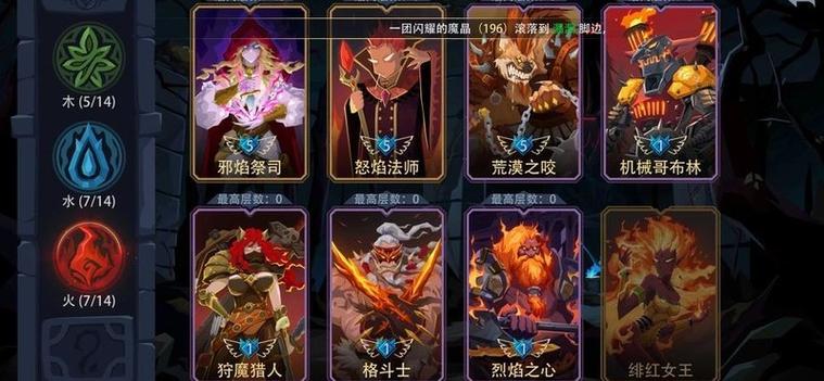 恶魔秘境史诗英雄哪个好