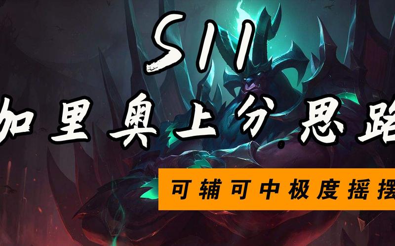 恶魔秘境史诗英雄哪个好