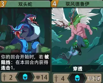 恶魔秘境史诗英雄哪个好