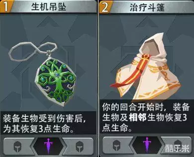 恶魔秘境史诗英雄哪个好