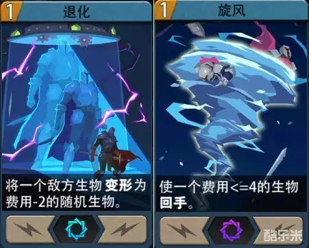 恶魔秘境史诗英雄哪个好