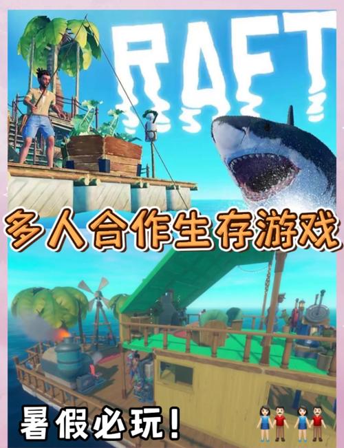 木筏求生raft102版本更新了什么