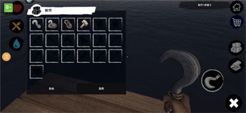 木筏求生新手攻略9