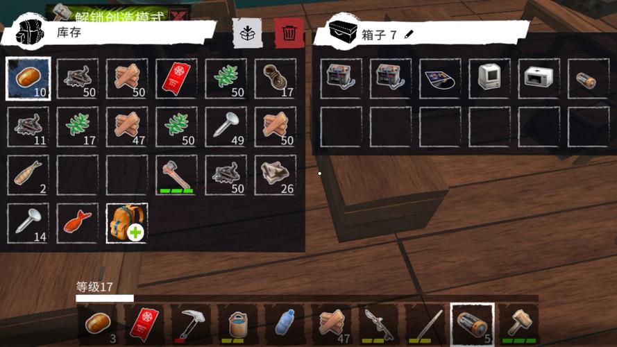 木筏求生raft102版本更新了什么