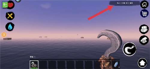 木筏求生新手攻略3