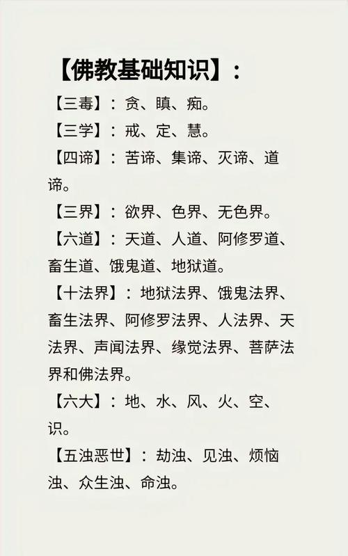 豪杰成长计划佛法怎么提升