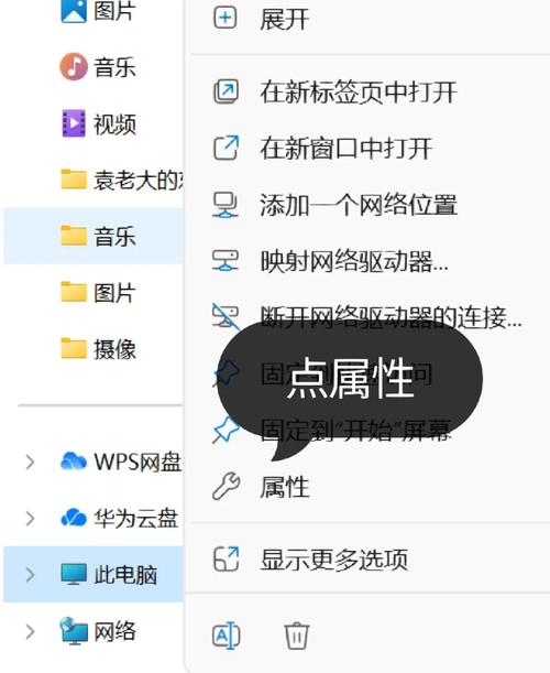 iCloud怎么清理缓存
