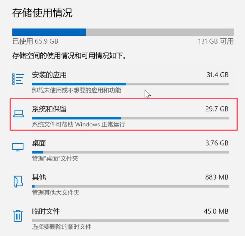 iCloud怎么清理缓存
