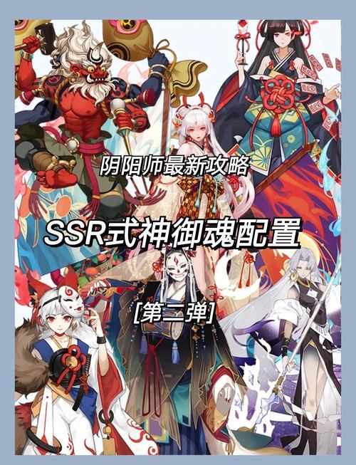 阴阳师12.21召唤活动是哪些