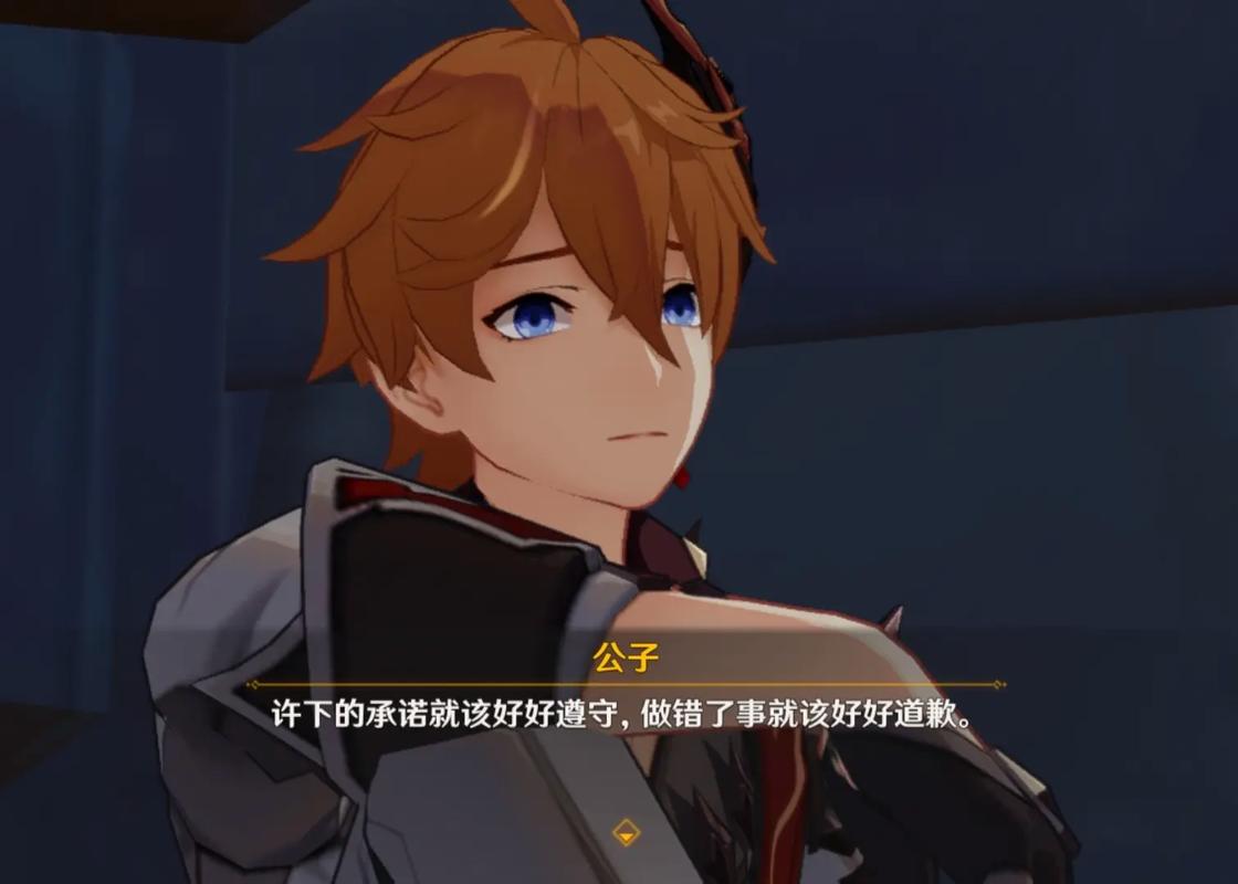 原神公子达达利亚值不值得抽？命座及性价比分析来了