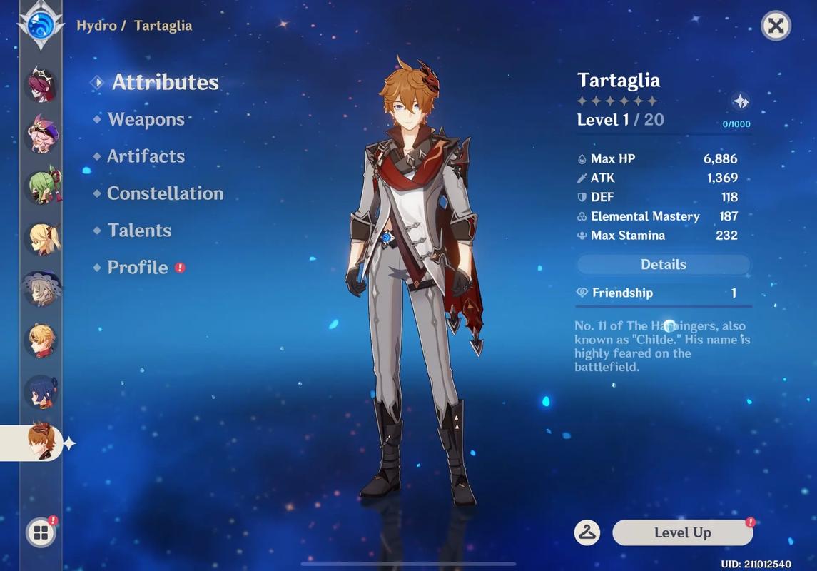 原神达达利亚阵容