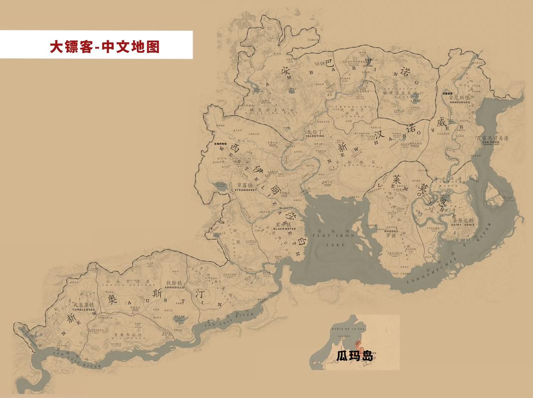 荒野大镖客2怎么呼出菜单