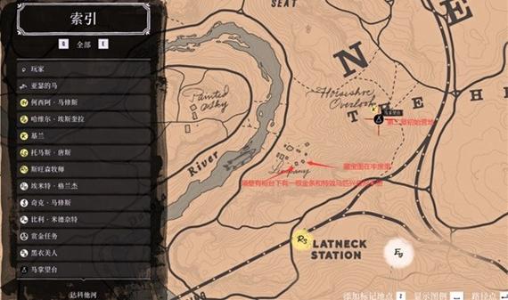 荒野大镖客2怎么呼出菜单