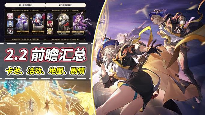 崩铁符玄配队阵容