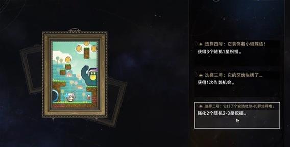 模拟宇宙黄金与机械演算