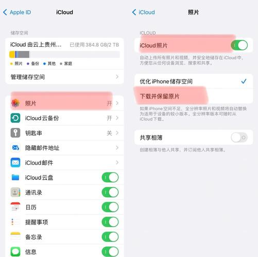 iCloud怎么导出照片