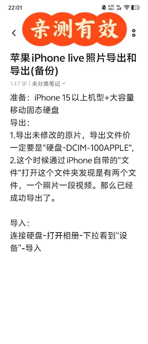 iCloud怎么导出照片