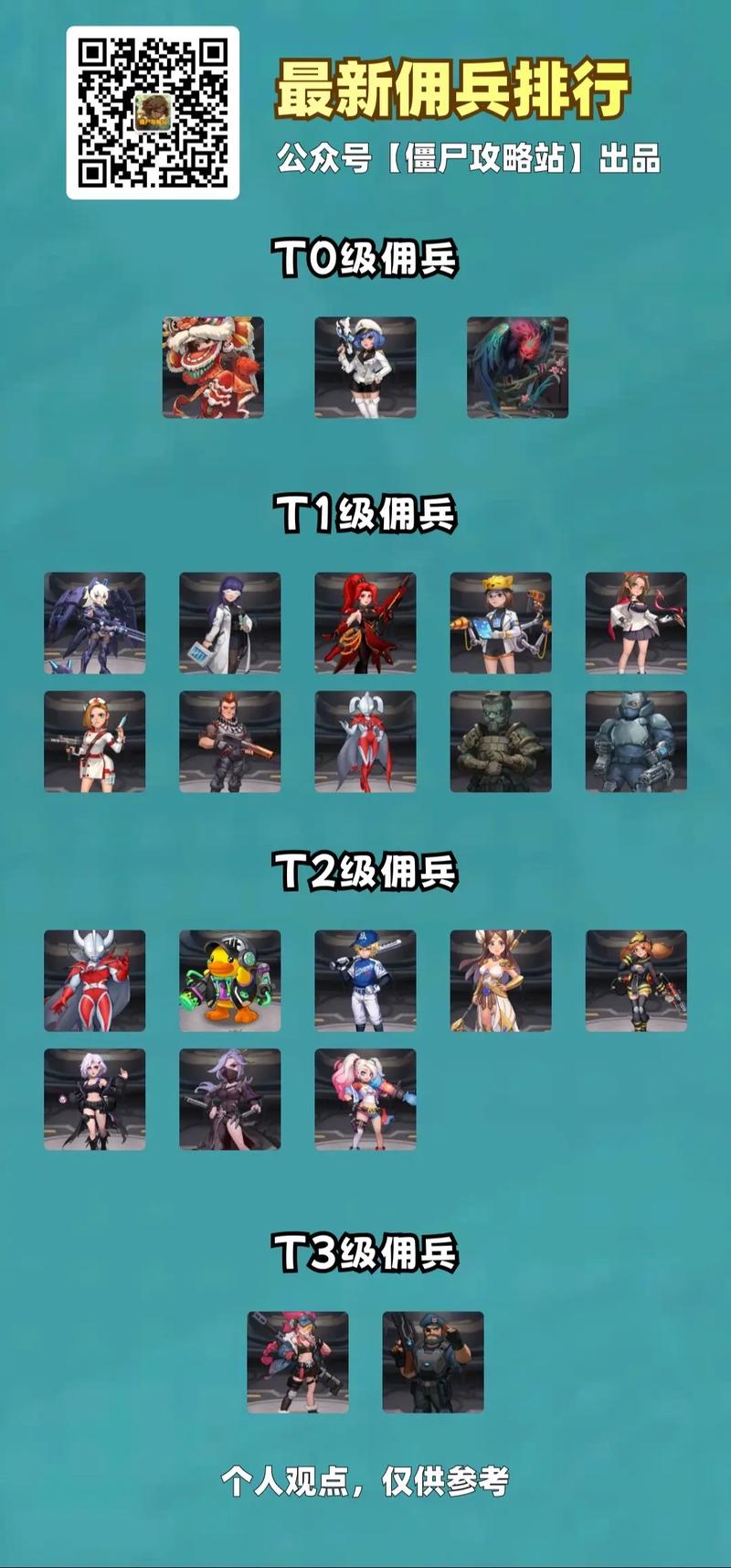 炉石传说佣兵战纪自然流怎么玩