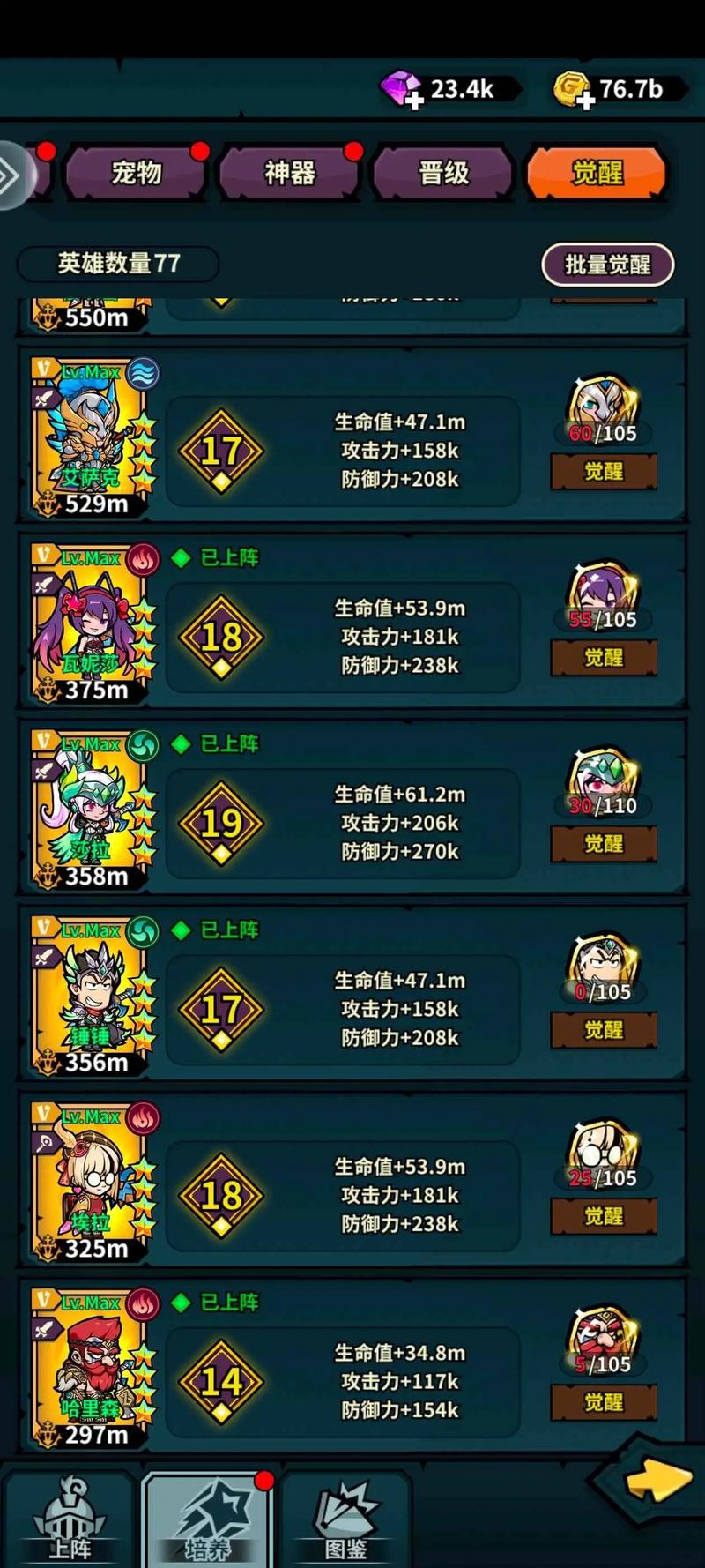 炉石传说佣兵战纪自然流怎么玩