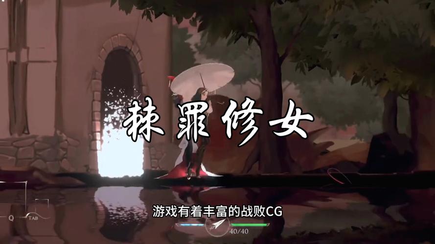 元气骑士万圣节怎么存数据