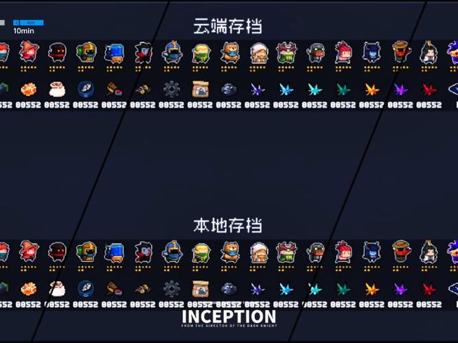 元气骑士万圣节怎么存数据